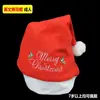 Chapéu de Natal Adulto Crianças Chapéu do Papai Noel Chapéu de Pelúcia Veludo Dourado Decorações de Natal