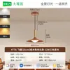 Lámpara Colgante de Restaurante Estilo Vintage en Color Madera de Melocotón, Lámpara de Mesa de Comedor de Tres Cabezales, Lámpara de Barra UFO Retro Japonesa de Moda L271