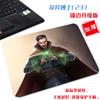 Alfombrilla de ratón de tela pequeña y genial con tecnología, de la película Marvel, Reunión, Doctor Strange, para oficina, lavable, almohadilla para computadora
