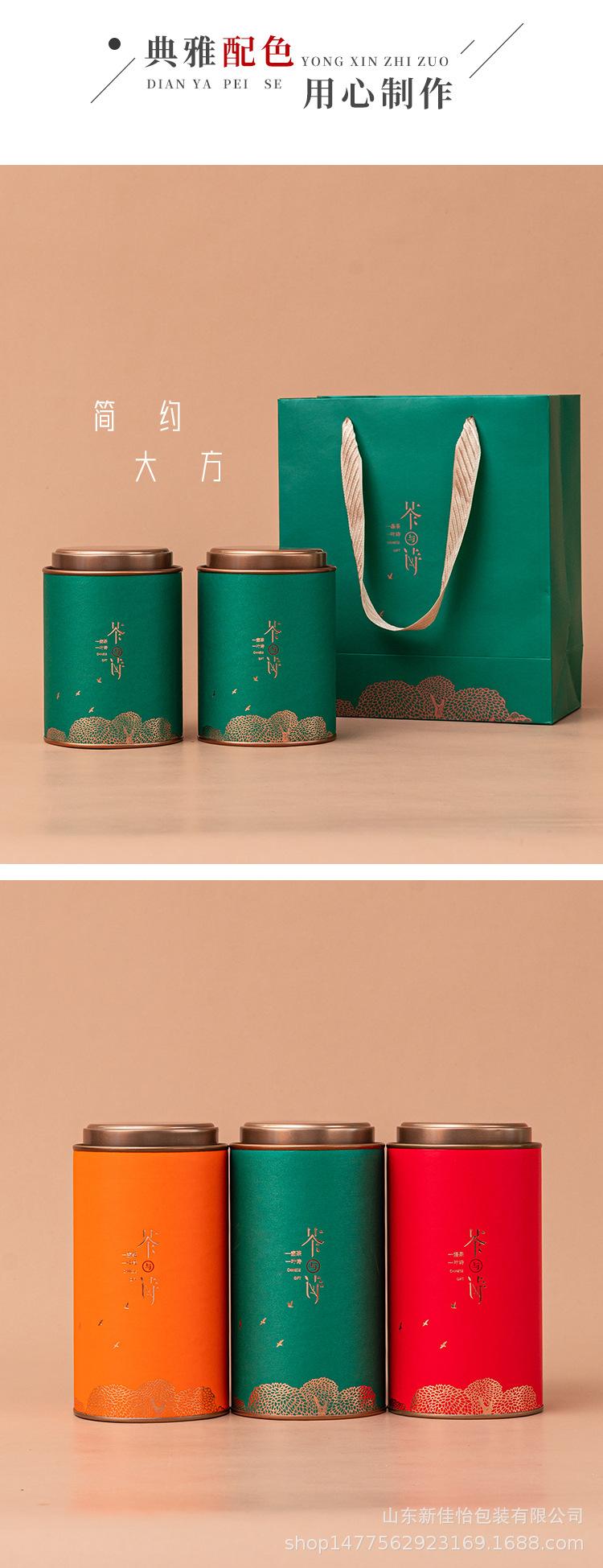 茶诗_05.jpg