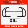 Adequado para Honda Cm300 Para-choque Anti-Queda e Anti-Colisão Para-choque Competitivo Acessórios de Modificação de Para-choque de Motocicleta