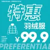 Oferta Especial Hanlu Colección de Chaquetas de Plumas 99.9