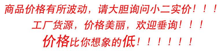 价格说明.jpg