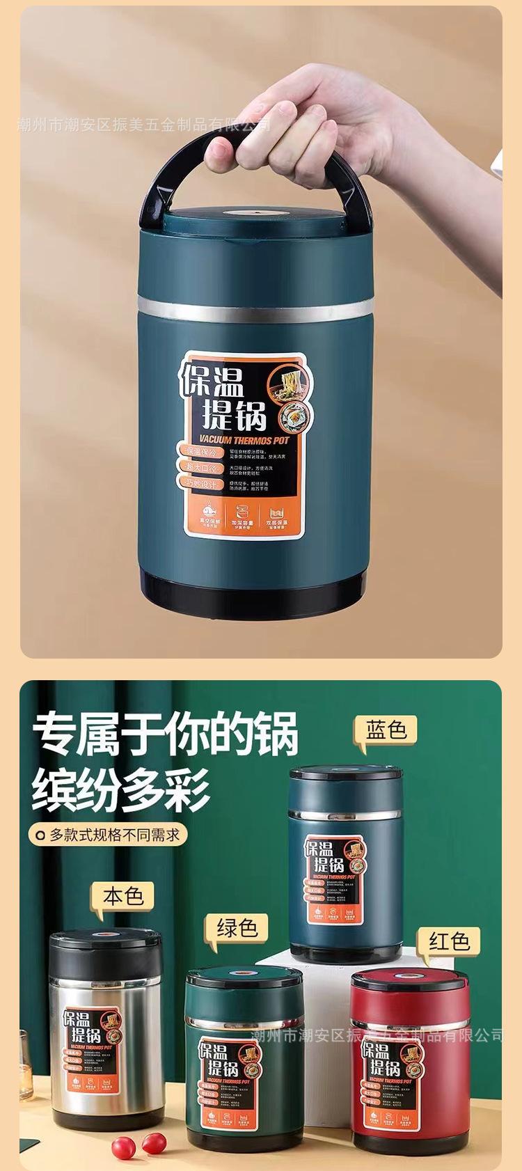 保温提锅详情_06.jpg