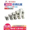 Xinran Clip para Tarjeta de Monta a Caballo de Acero Inoxidable 201/304 Hebilla en Forma de U Tarjeta Ohm Tarjeta de Montura Clip Fijo para Tubería de Agua Tarjeta de Alambre