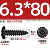 Tornillos Autorroscantes de Cabeza Redonda Cruzada de Acero Inoxidable 304 Estándar Nacional Negro Recubrimiento de Zinc Negro Negro M2M3M4M5M6