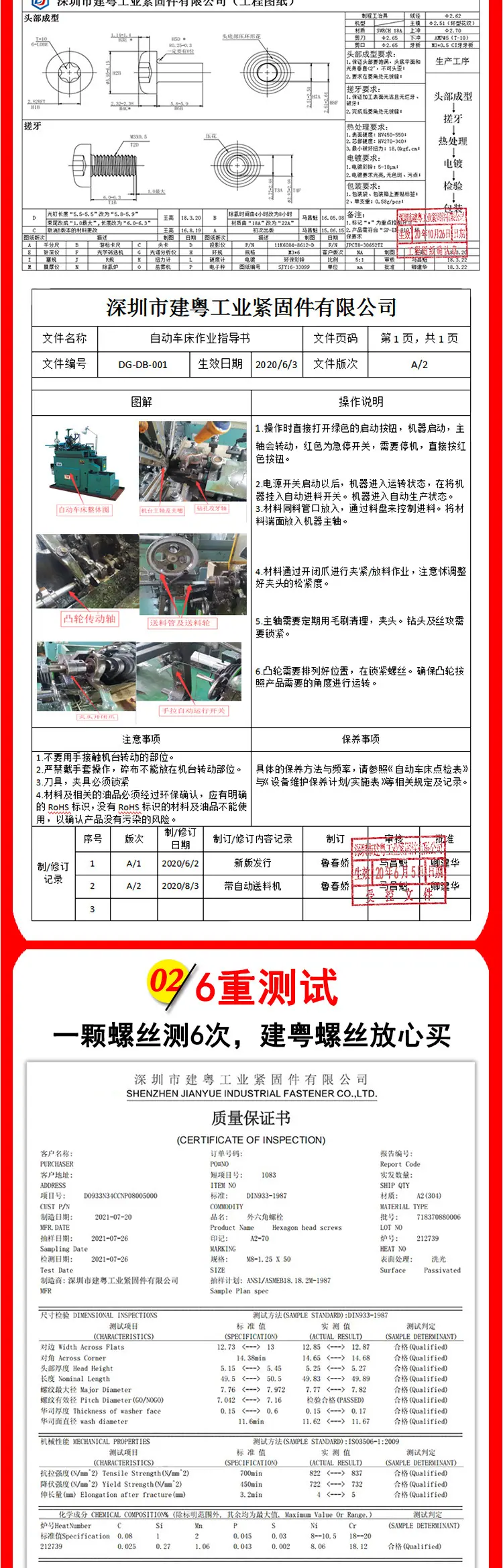 盘头内六角三组合建粤详情页_07.jpg