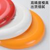 Frisbee Profesional Personalizado para Exteriores con Logo de Patrón, Frisbee de Actividad Regalo para Niños y Adolescentes, Frisbee Giratorio