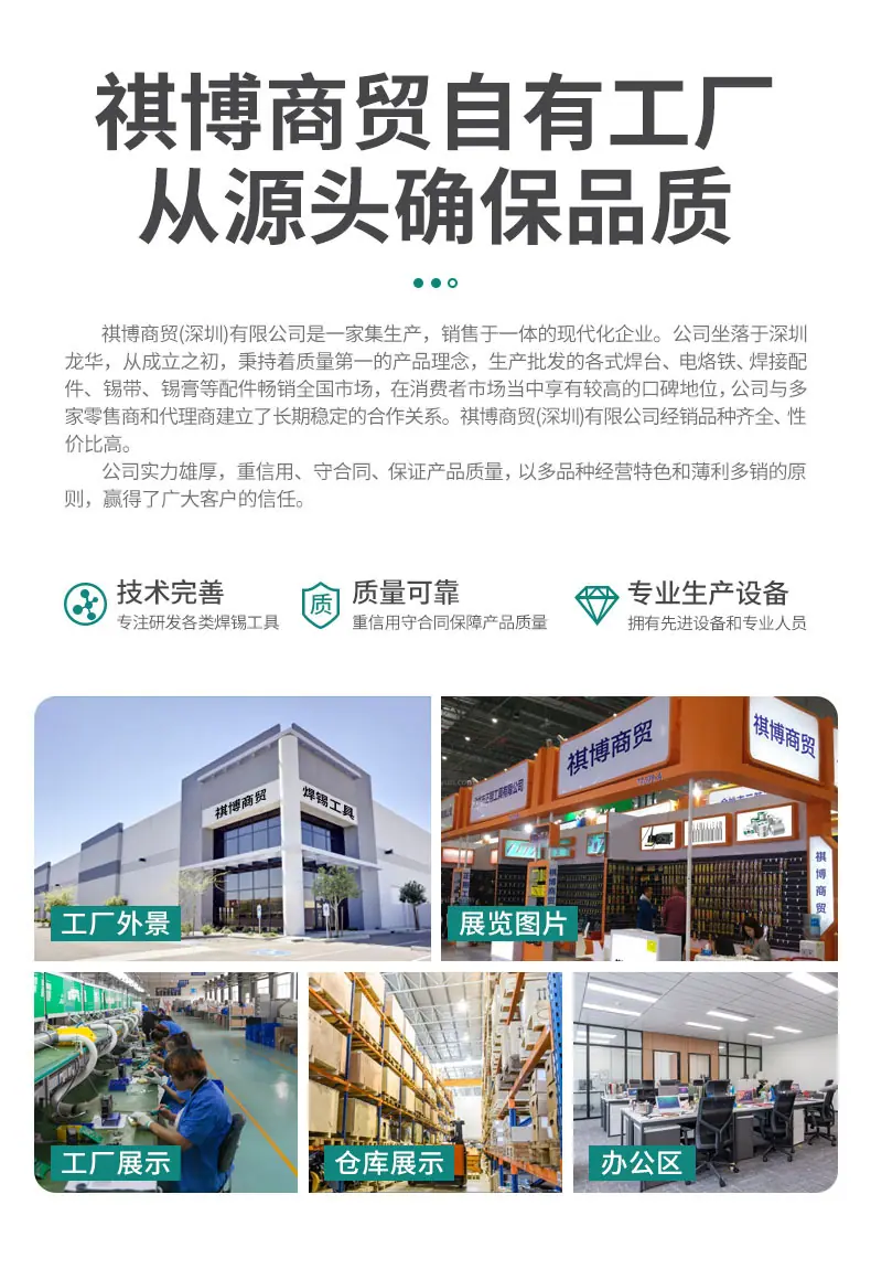 1688工厂图1
