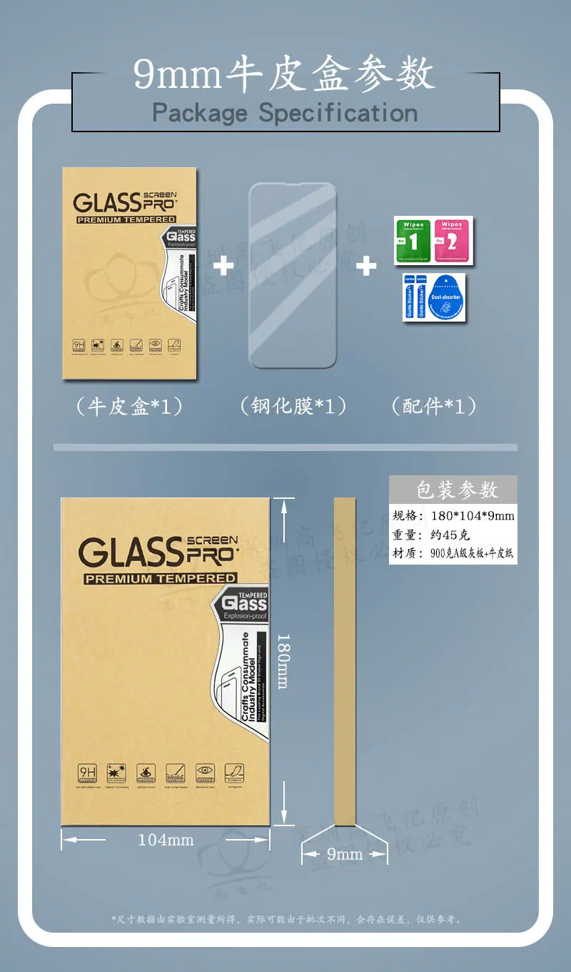 包装-9mm牛皮盒.jpg