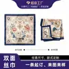 Bufanda de Seda Personalizada Regalos Culturales y Creativos Souvenirs de Eventos Bufanda Cuadrada de Seda Personalizada Fábrica Fuerte de Bufandas de Seda de Hangzhou