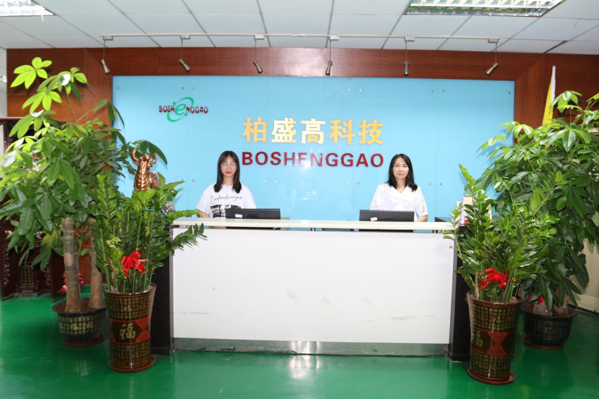 BSG办公室照片-2022 (8).JPG