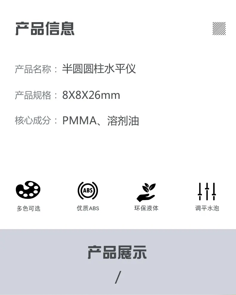 详情页_02.jpg