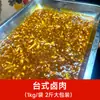 Reclutamiento de Franquicias para la Tienda Haozhufu Zhutiexia para Kits de Comida de Alta Gama Listos para Cocinar, Comidas Grupales, Comida Rápida y Platos Semi-Preparados