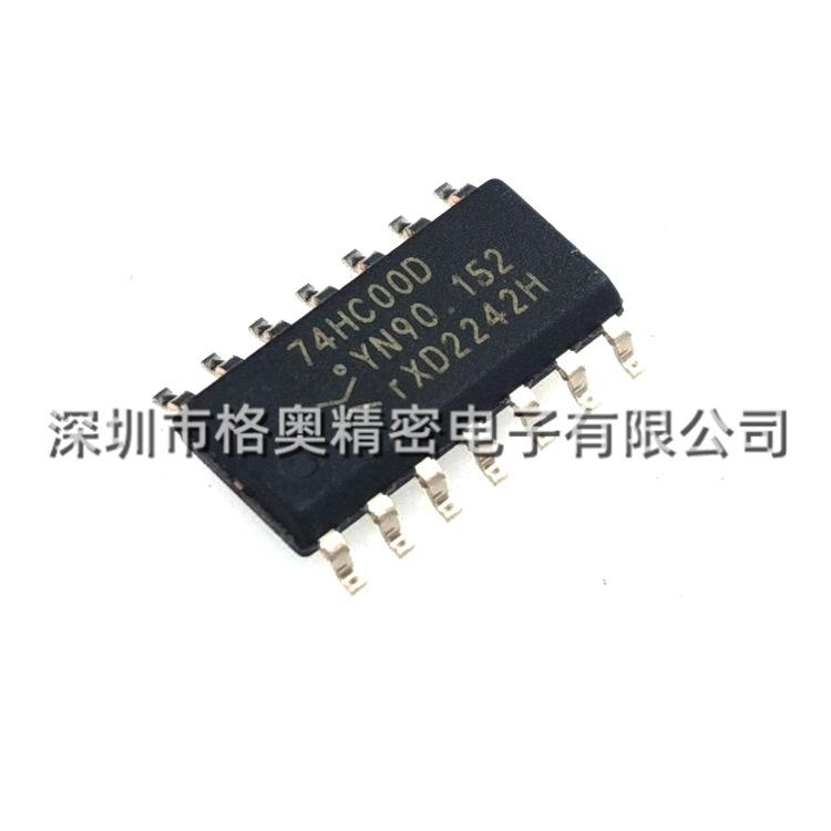 74HC00D (1)