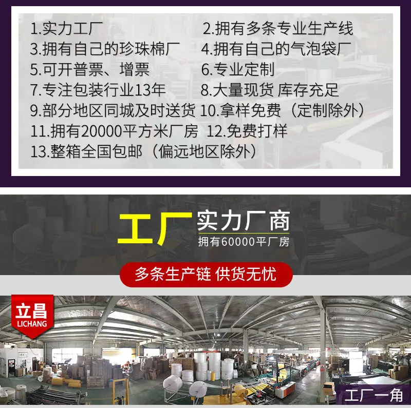 气泡袋 打包气泡袋泡沫防摔加厚气泡信封袋快递保护白