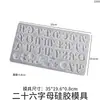 Molde de Silicone com 26 Letras do Alfabeto Completo (Maiúsculas e Minúsculas) para Artesanato com Resina Cristalizada de Papoula, Molde para Pingente de Planta Marinha