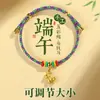 Pulseira Colorida Cen Xiaoma para Homens e Mulheres, Pulseira Ajustável de Fio Cinco Cores para Casais, Adequada para o Festival de Maio e o Festival do Barco-Dragão