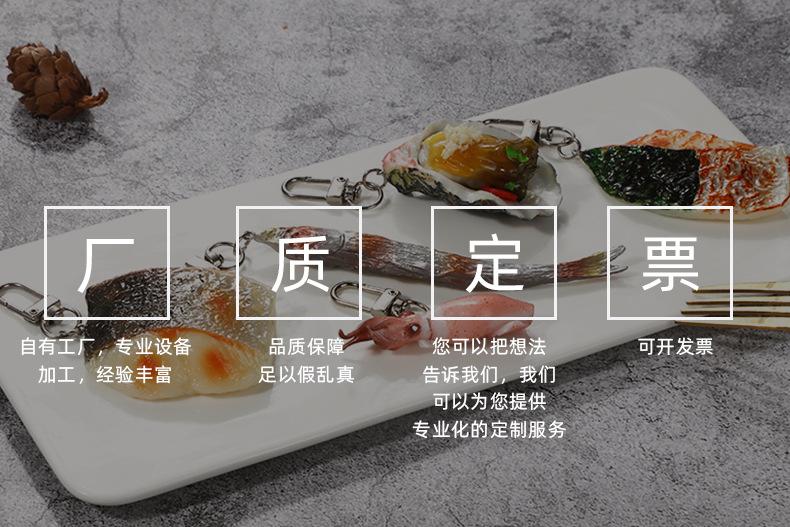 仿真食品详情页_05.jpg