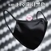 Máscara de Productos Sexuales para Adultos Jiuai Sm, Dildo Desmontable, Accesorios para Coqueteo al Aire Libre, Juguetes Sexuales Eróticos, Venta al por Mayor