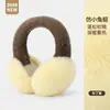 Orejeras cálidas de terciopelo de conejo de imitación para invierno, estilo coreano, para estudiantes y mujeres, anticongelantes, resistentes al viento, plegables y cálidas.