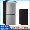Capa para Freezer, Capa para Geladeira Vertical, Capa Impermeável para Geladeira, Capa Protetora à Prova de Poeira para Geladeira Doméstica, Capa para Geladeira Externa