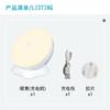 Luz nocturna LED de inducción del cuerpo humano con carga, luz automática, luz de inducción giratoria 360, luz de inducción para armario, luz nocturna para pasillo