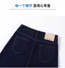 Calça Jeans Azul Denim de Perna Larga para Mulheres 2025 Tendência Nova Cintura Alta Elástica Solta Perna Reta