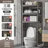 Estante de Almacenamiento de Pie Expandible para Lavadora de Inodoro Estante de Baño Estante de Almacenamiento en el Espacio Encima del Inodoro