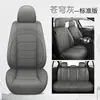 Cojín para Asiento de Coche Todo Incluido de Comercio Exterior Transfronterizo, Funda Universal de Cuero para Asiento de Coche de Cinco Plazas, Funda de Cojín para Asiento, Funda de Cojín para Asiento de Coche para Todas las Estaciones