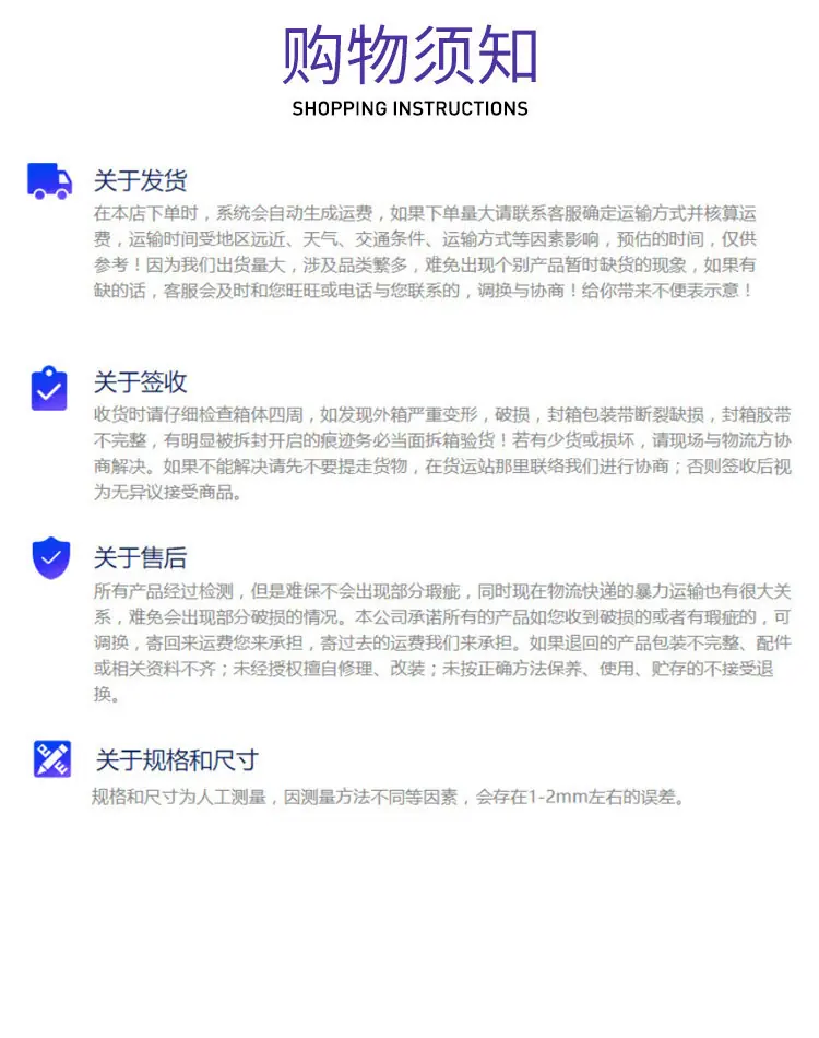 详情页_17