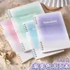 Caderno Degradê B5 Caderno Simples para a Vida Universitária Caderno A5 Pautado Grade A4 Preparação para Provas Caderno Espiral Bloco de Notas