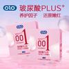 [Precio Negociable] Olo Dios Masculino y Femenino Plus001 Gránulos de Ácido Hialurónico Lubricación Hielo y Fuego Productos para Adultos Dropshipping
