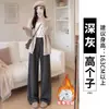 Calça branca pantalona para mulheres, outono, cintura alta, fluida, corte reto, solta, casual e esportiva, adequada para baixinhas