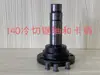 Máquina ranuradora 140 sierra de corte en frío rotor estator placa de presión pasador carcasa de aluminio cubierta de aluminio cubierta protectora eje tornillo enviado ahora
