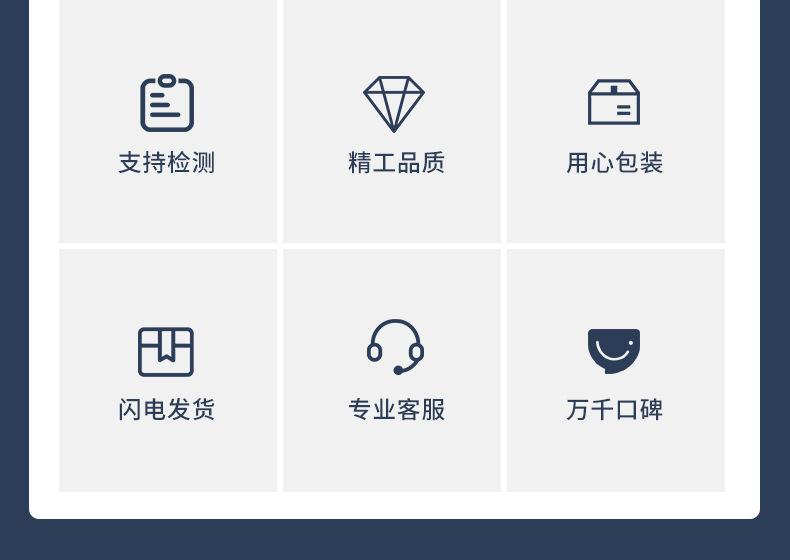 详情页_15.jpg