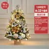 2025 Nuevo Hogar Adornos de Escritorio Pequeños Paquete de Materiales DIY Decoración Estilo Navidad Árbol de Navidad