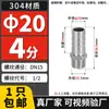Acero Inoxidable 304 Junta de Pagoda Rosca Exterior Diámetro Variable Manguera de Tubería de Agua Adaptador Accesorios Cuatro 2/3/4/6 Puntos 1 Pulgada