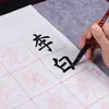 Pincel de caligrafía para principiantes, pelo de lobo, pelo mixto, pelo de cabra, adecuado para adultos, para principiantes, caracteres grandes, medianos y pequeños, caligrafía y pintura china, pincel especial para practicar