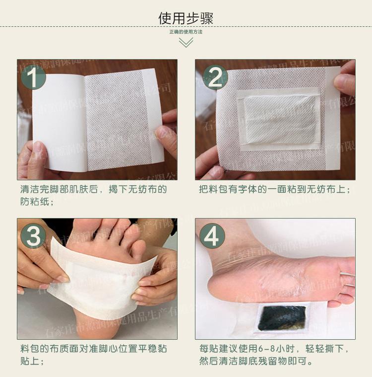 圆角足贴_12