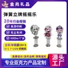 Primavera Acrílico Agitar Leli Marca Personalizado Anime Estrela IP Periférico Estilo Fofo Ornaments de Mesa Fábrica Atacado