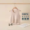 Colete com Patch Térmico para Barriga Infantil Estilo Outono/Inverno para Meninos e Meninas Cor Lisa Gola Redonda Sem Manga Camada Base