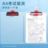 Carpeta A4 Transparente Engrosada Tablilla Alto Valor de Color Estilo Ins Simple Clip de Datos Acrílico Multifuncional Papelería