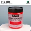 Tinta Acrílica Mali Meikao Special Muse 300ml Grande Capacidade Fonte de Tinta Envio Direto da Fábrica para Compra de Estúdio de Arte