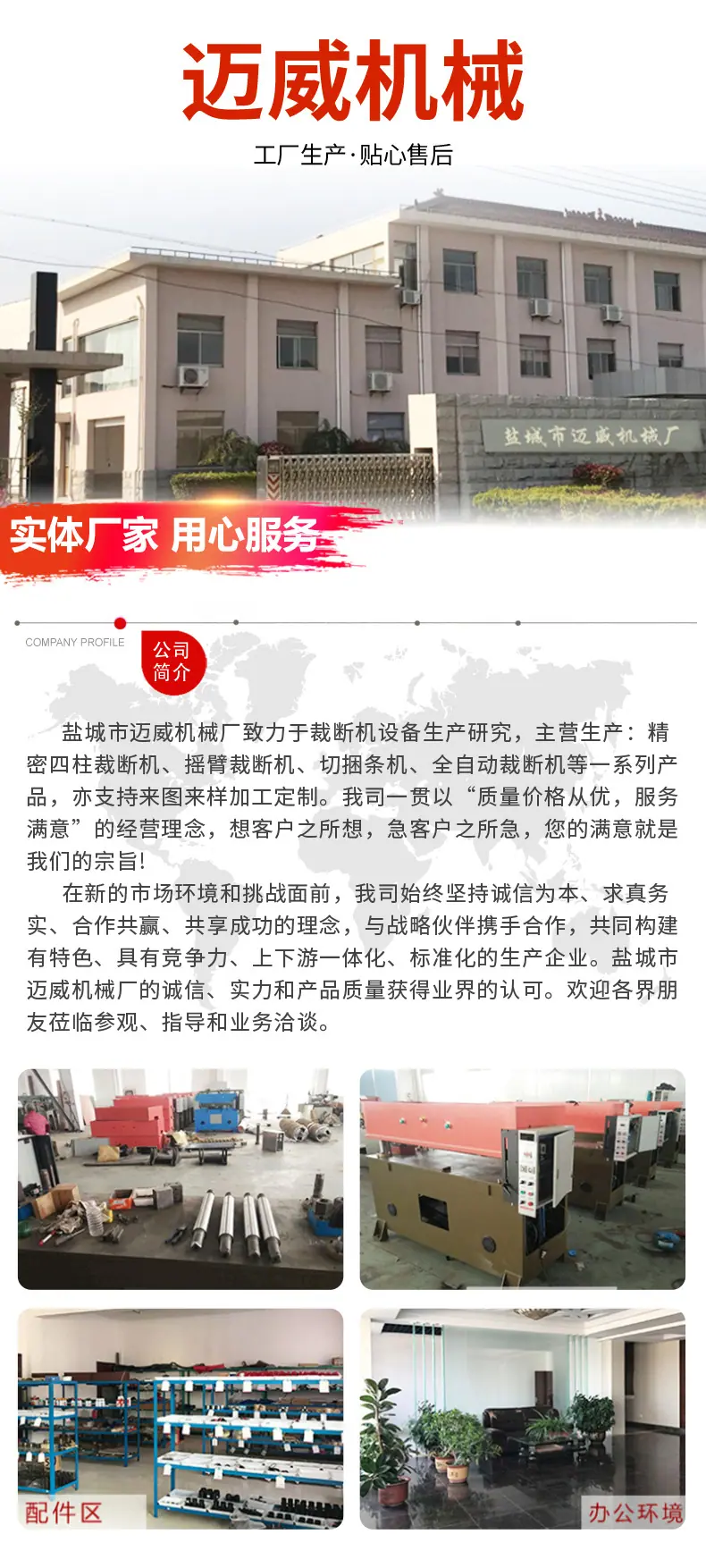 详情-拷贝_06
