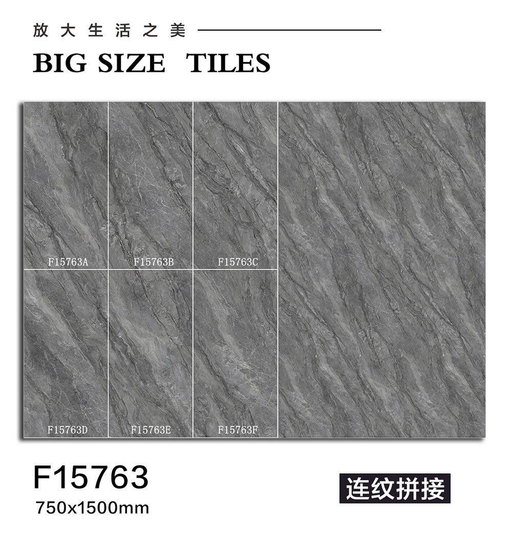 挪威森林 一石多面 · 任意连.jpg
