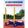 Poste de Vôlei de Ar 4 em 1 Poste de Badminton Poste de Tênis Móvel Multifuncional Interno Externo Suporte de Rede de Vôlei de Ar Outros
