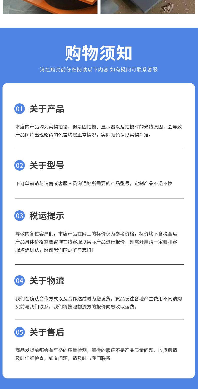 盆式支座详情_08