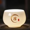 Taza de té de porcelana de jade sebo taza de té con los cien apellidos familiares taza personal inscripción taza de degustación taza maestra personalizada