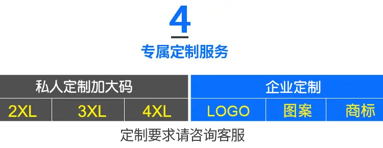 模板-恢复的-恢复的_06.jpg